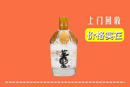 伊吾县回收董酒