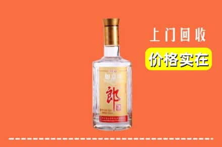 伊吾县回收老郎酒